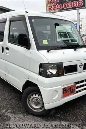 Professional Grade Used 2010 NISSAN CLIPPER VAN ETC2.0/GBD-U71V for sale. Find an affordable Used NISSAN CLIPPER VAN with No.1 Japanese used car exporter BE FORWARD.