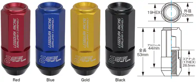 Special Discount Project Kics Leggdura Racing Shell Type Lug Nut 53mm Closed-End Look 16 Pcs + 4 Locks 12X1.25 Blue